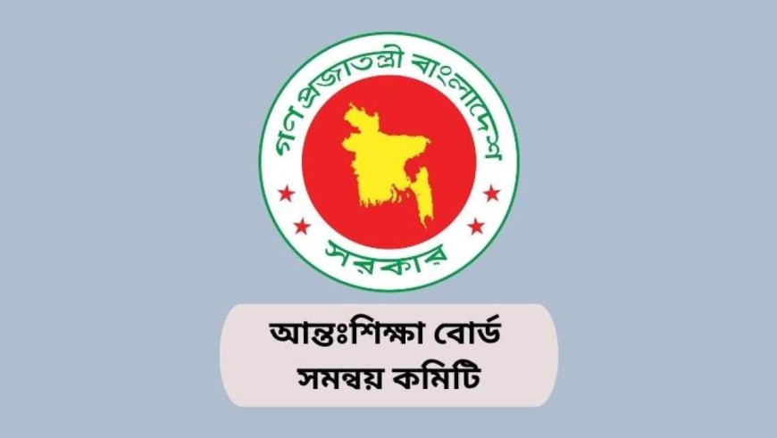 সব স্কুল-কলেজের ম্যানেজিং কমিটি গঠনের কার্যক্রম স্থগিত